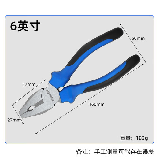 Paola wire pliers 6 inches labor-saving vise wire cutter wire cutting vise clamping tool 6014