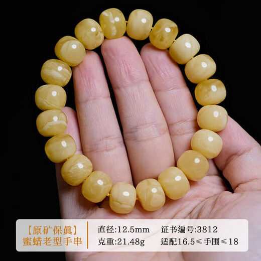 Yingyou natural amber beeswax bracelet for men, Russian chicken fat yellow straight cut barrel beads single circle bracelet for women 12.5mm certificate number 38 0 carat 12 yellow and white flowers