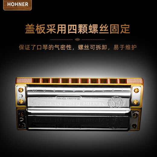HOHNER German Ten-hole Blues Adult Beginner Blues Harmonic MarineBandDeLuxe MBD 10-hole C-tuning Beginner Recommended