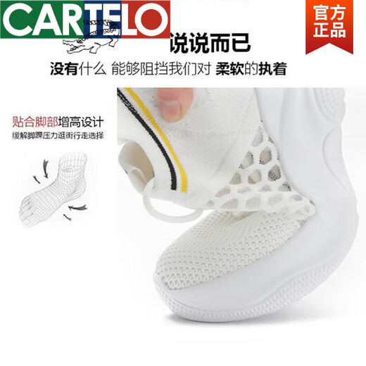 CARTELO CARTELO Inner Heightening White Shoes Women's 8cm Summer Mesh Breathable Thick Sole High Heel Casual Shoes Women's Sports Shoes White 35