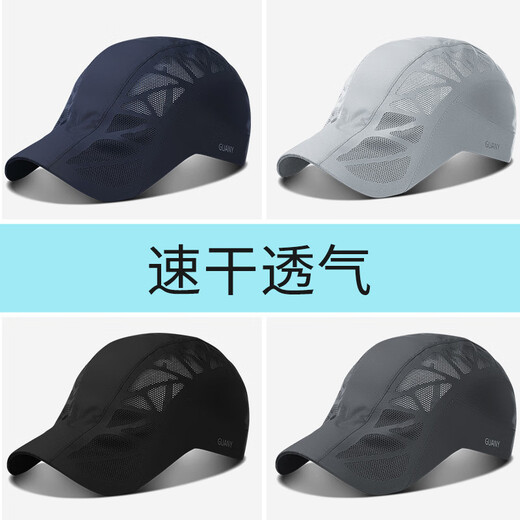 Shiftend帽子男士新款夏季薄防晒遮阳户外中年前进鸭舌帽太阳速干贝雷帽 深灰