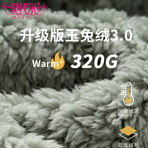 莫代尔小熊可爱卡通睡衣女冬款冬季珊瑚绒家居服法兰绒加厚绒可外穿套装 T681兜兜熊-蜜桔色-专柜版 L码：建议穿着体重(100-120斤)