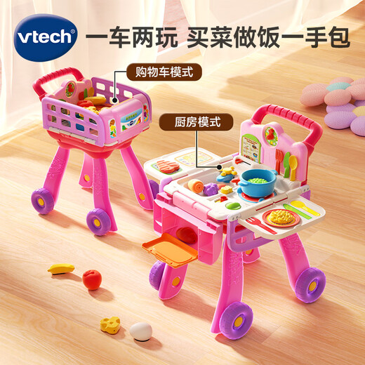 【7成新】伟易达Vtech 厨房购物车手推车 厨房玩具儿童玩具 女孩玩具 过家家玩具角色扮演 带音乐益智玩具