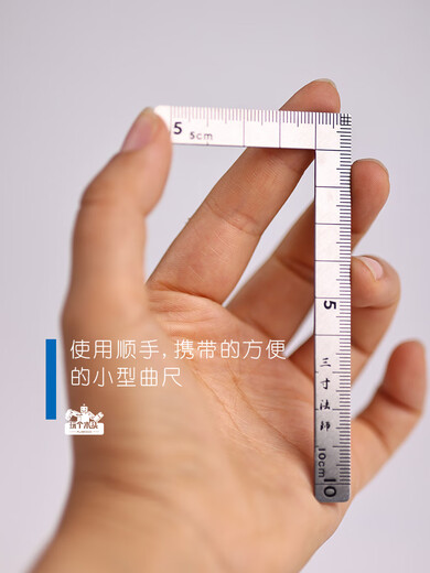 Kezhitu Customized Japanized Affinity High-Precision Curve Lurer Lineal Lurer Lineal Small Edelstahl Mini-Herrscher mit Vorwärts und Rückwärts 10/3 3-Zoll-Magier 105cm12101