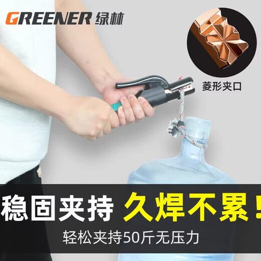 Green forest welding clamp new welding gun industrial grade anti-scalding welding clamp accessories welding clamp clamp durable industrial grade welding clamp