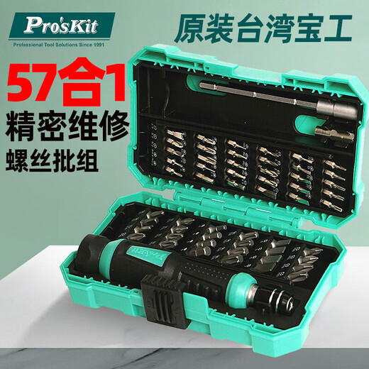 Clceyskit) Multifunción Combinación de combinación de combinación de hogar Mini mini Mini Conjunto de controladores Desmontaje Herramienta SD-98 SD-9857M Estándar