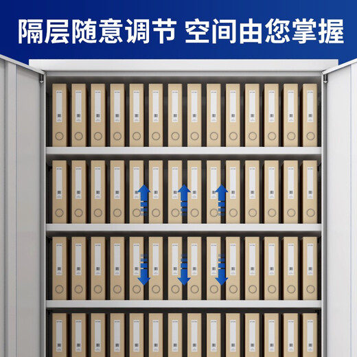 Crown voucher cabinet file cabinet financial room iron file cabinet office information cabinet eight-layer plate upgrade