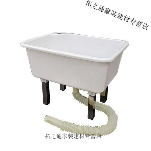 Shiying mop pool thickened plastic mop pool household simple wash mop mop pool hotel square lower pool with feet plastic basin + 15cm feet (can be placed on the ground for use)