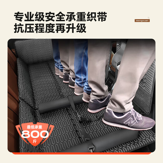 Mengxuan (Mengxuan) Auto Matratz