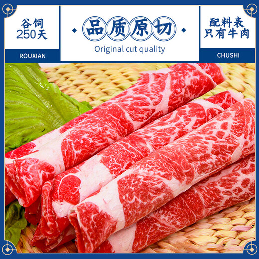 Meat Chef Wagyu M5 Grain-fed Original Cut Beef Roll Net Weight 2Jin Jin equals 0.5kg Fatty Beef Roll Snowflake Beef BBQ Hot Pot BBQ Ingredients