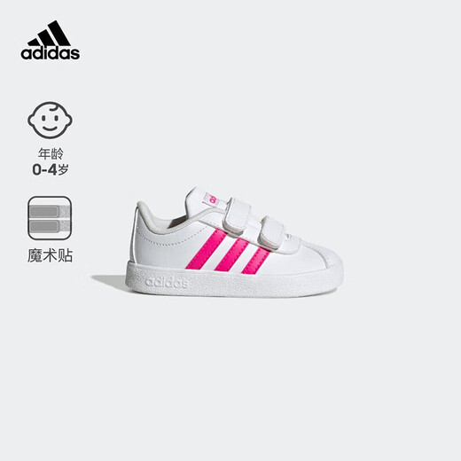Adidas (adidas) Clover Small Children's Shoes Sports Shoes Fashion Gold Label Shell Comfortable Board Shoes Men and Women's Casual Shoes EG3890/Little White Shoes - Pink One Year-Four Years Old 21