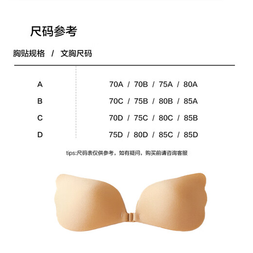MiiOW breast patch female wedding dress invisible bra push-up breathable non-slip swimsuit underwear large and small breast anti-bulge