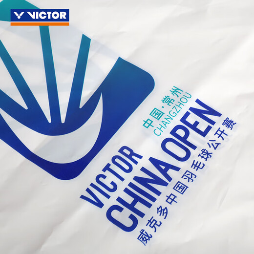 威克多（VICTOR）胜利羽毛球鞋袋PG701CO24抽绳收纳中国公开赛2024常州 抽绳袋PG701CO24【白色】