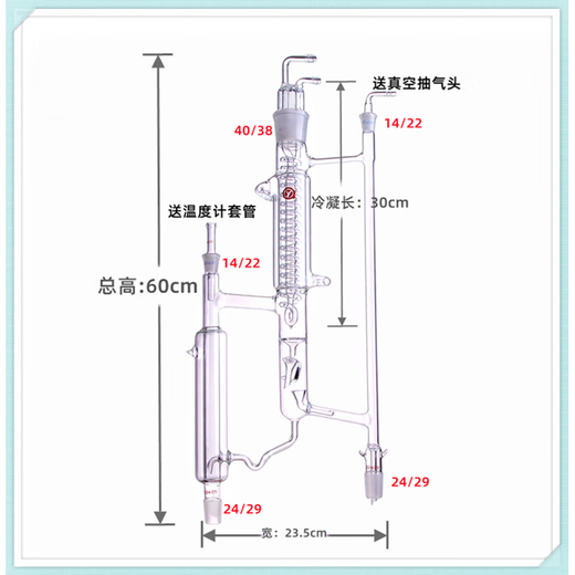 5225 Distillation Head Fractionation Head with Electromagnetic Funnel Reflux Ratio Controller Distillation Device Distillation Tower Horizontal Distillation Type A Distillation Head