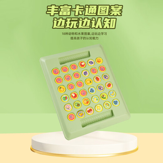 百里霜翻翻棋对对碰翻转儿童桌游玩具双人对战消消乐玩具生日礼物