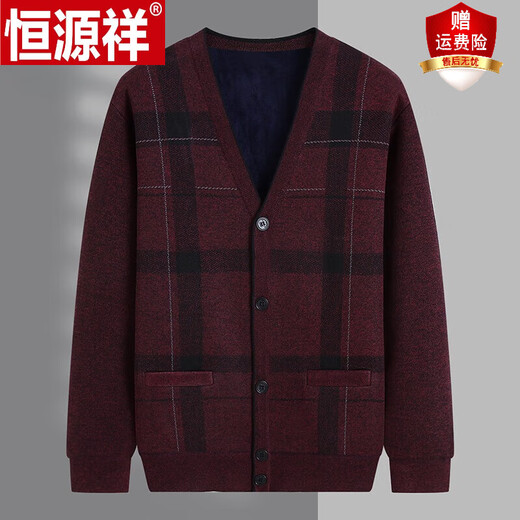 恒源祥中老年毛衣男开衫加厚保暖外套爸爸秋冬款羊毛针织衫领加绒宽松 酒红色2201 加绒 3XL 165-185斤