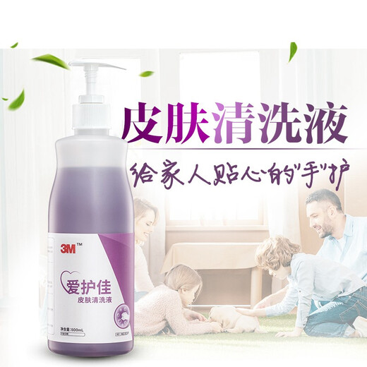 
3M Aihujia Hand Sanitizer Skin Cleanser 9230P Moisturizes the same odor and fragrance for medical use 500ML 12 bottles whole box 9230P 500ml