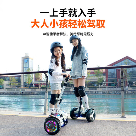 Lingao Smart Electric Children's Automatic Balance Car 3-6-12 Years Old Somatic Sensation for Adults Aged 10 to 15 Years Old and Over Two-Wheel Parallel Car 54V Flagship Off-Road Black Three-Control APP + Glitter Wheel