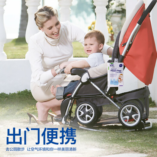 Egather Baby Portable Windeln Sammelbeutel Müllsäcke Baby Windeln Windeln nasse Duft und Geruchsspeicher 30x37cm/2 Kisten 180 Stücke insgesamt