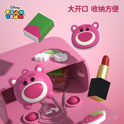迪士尼（Disney）草莓熊包包儿童玩具女孩生日礼物7-14岁10岁小女孩3-6岁挎包女童9