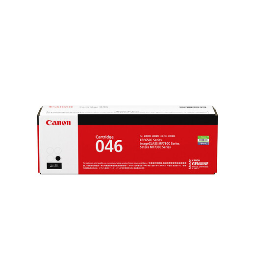 Canon CRG046 Cartridge de toner d'origine 046 Boîte à poudre MF735CX 732CDW LBP654CX 653CDW CARTRIDE IMPRIMANTE CRG-046 Quantité standard noire (environ 2300 pages) Configuration standard officielle