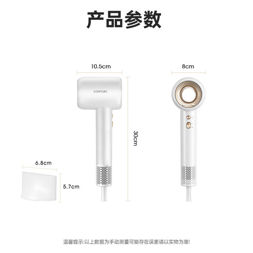 CONFU High Speed Hair Dryer Hollow Leafless Birthday New Year 520 Chinese Valentine's Day Gift for Girlfriend High Power High Wind Plasma Hair Care Hair Dryer KF-F9 110,000 RPM Plasma + Hollow White