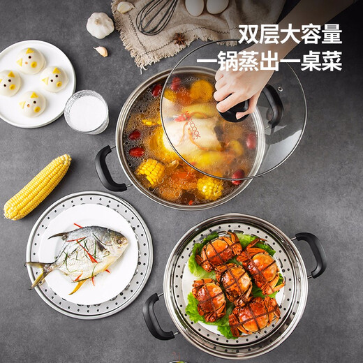 MAXCOOK 304 stainless steel steamer 28CM two-layer double bottom universal gas stove induction cooker two-layer MCZ788 30cm