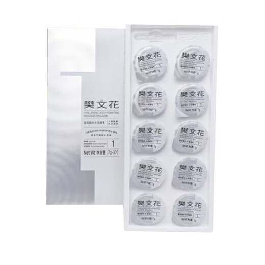 
Fan Wenhua Official Store flagship Fang Dongjingyingzi Fan Wenhua Spa No. 1345 Deep Spa Essence Intensive No. 4 Boosting skin tone 10 times 1g