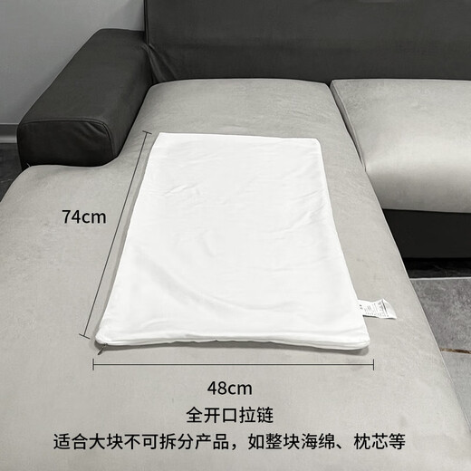 Manshidai pillow core isolation cover pillow pillow core sofa inner cover towel pillow bag lining fabric hotel protection isolation white 48*74cm brushed cloth full opening