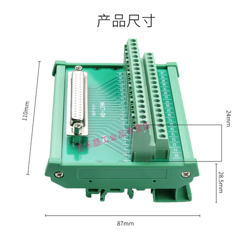 Compatible avec ADAM-3937 DB37 THE TRALINE MODULE DE COURTISSE 37 CORE MALE ET FEMEL