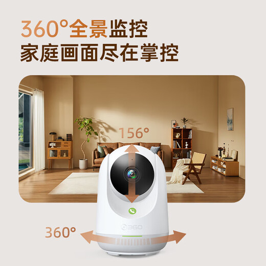 360 Kamera 9PRO 8 Millionen Gimbal, Heimkamera, Heimüberwachungskamera, Mobiltelefon Fernüberwachung 360-Grad-Nacht-Panoramablick [Exklusiver großer Speicher] 9PRO+128G Memory Card