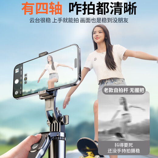 科润乐【1.8米拍全身】自拍杆三脚架手机支架落地多功能防抖落地直播360度旋转旅游便携拍照短视频手机