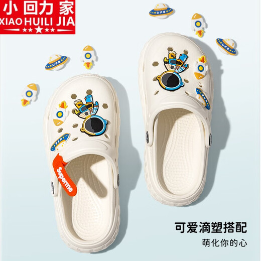 Little Huilijia children's slippers boys 2024 new summer home indoor and outdoor wear non-slip girls soft-soled parent-child clogs Khaki Astronaut 34.5 28