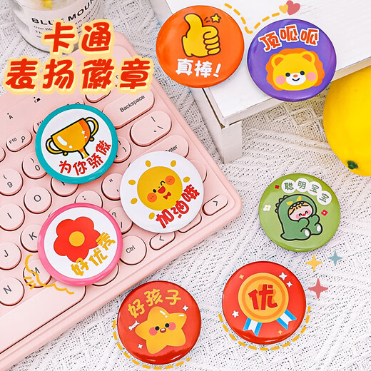 Dai Yan Student Award Badge Cartoon Inspirational Children's Gift Medal Tinplate Badge Cute Brooch School Bag Pin Excellent Little Red Flower Brooch Eight Pack