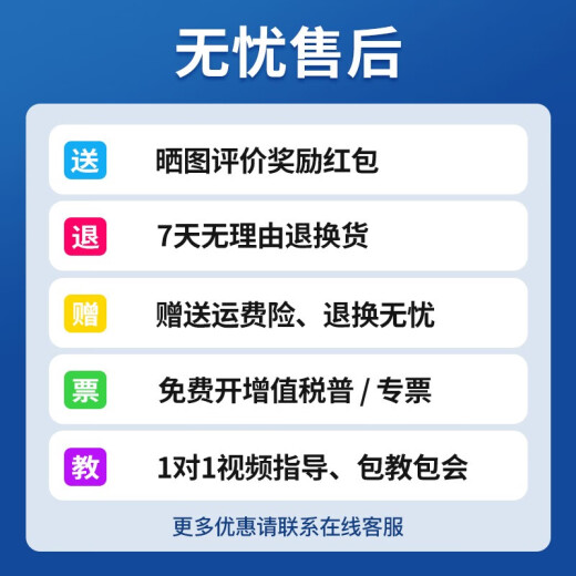 金印典适用理光6210D墨粉盒A1060 A2051碳粉5500 7502粉盒6503 9003SP粉筒 【35000页】6210D墨粉盒*1支