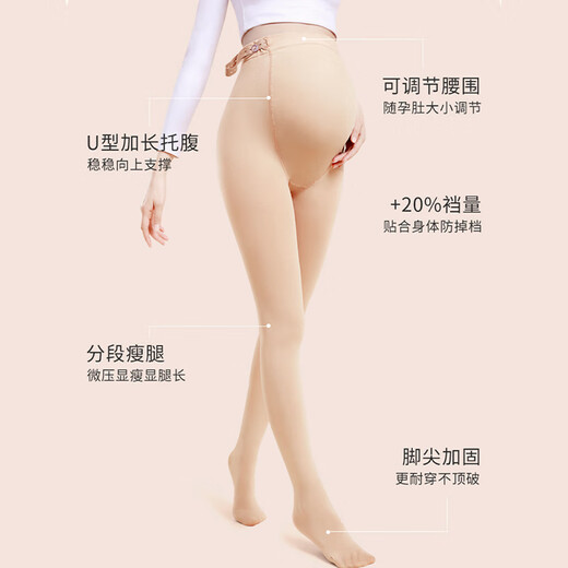 Langsha Schwangere Frauen Strümpfe für Frauen im Frühjahr und Herbst-Samt großer Bauchreting-Leggings für Außenwand Anti-Hook-Strumpfhose