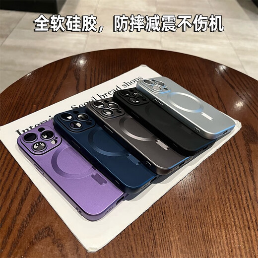 虎克船长 适用苹果13手机壳镜头全包iPhone13promax硅胶软壳超薄全包磁吸无线充电简约男女 苹果13ProMax【黑色磁吸带镜头膜】配钢化膜