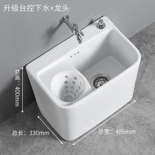 GuanMu ceramic mop pool household balcony bathroom floor row mop pool mop pool side row with drain and dehydration basket Taiwan control automatic drainer 49 cm enlarged station control with drain funnel station control with extended faucet