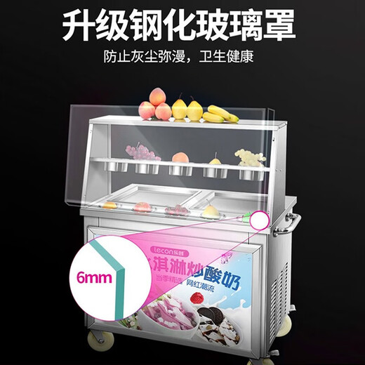 Lecon Fried Yogurt Machine Commercial Fried Ice Machine Thick-cut Fully Automatic Yogurt Fried Ice Machine Fried Ice Cream Rolling Machine Single and Double Pot Thai Ice Cream Fried Yogurt Ice Porridge Machine Stall Bao Church Single Pot Single Pressure-Upgrade Model Free Gift