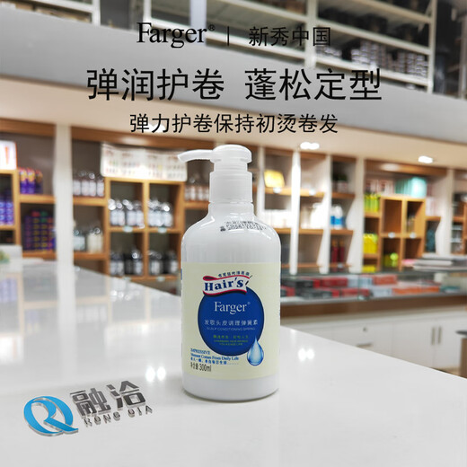 Fage Official Stretchy Girl Curly Hair Moisturizing Anti-frizz Hair Styling Talking Power Curl Repair Repair Styling Gel Anti-Dry Springy Fresh Orange Fragrance