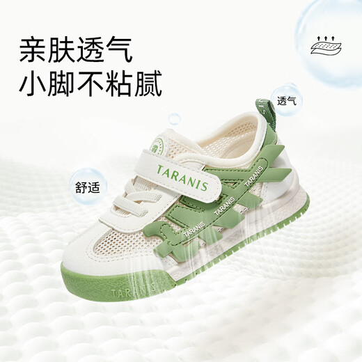 Tylanis Spring NUEVO Estilo NUEVO NIÑOS Y CHILLES CHILLES HOCHTLER PAJO DE MESHA DE MESH FUNCIÓN FUNCIONA ANTI-SLIP SOLO SOLO CHABLES 'BLANCES/VERDE 22 Adecuado para la longitud del pie 13.3 ~ 13.7cm