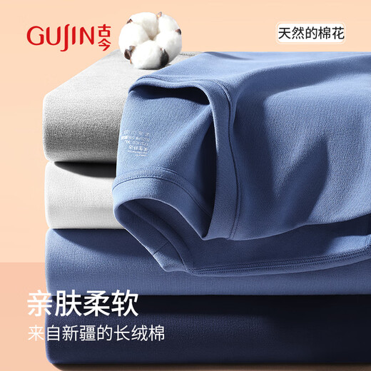Ancient and modern (GUJIN) autumn clothes and autumn trousers for men, pure cotton sweaters, sweaters, underwear, thin new style, warm underwear set, winter