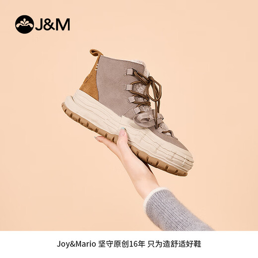 快乐玛丽（J&M）雪地靴女2024冬季新款厚底防滑皮毛一体加绒加厚保暖东北棉鞋女 卡其色 36