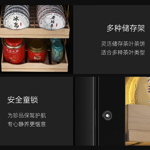 Qieke tea cabinet constant temperature and humidity Pu'er oolong red and green tea fresh-keeping refrigerated Maotai storage cabinet tea house factory special red and white wine cabinet commercial large capacity tea cabinet 1.63 meters high Pu'er 3+2 green tea