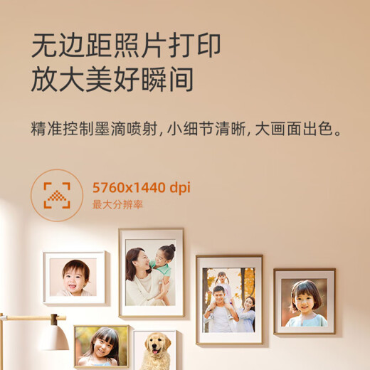 爱普生（EPSON）家用打印机L4266 L4268 喷墨仓式复印扫描自动双面打印无线多功能一体机A4小型彩色照片手机作业用 【官配款】L4266白色（复印扫描、双面打印） 官方标配