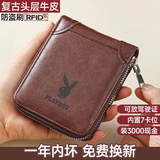 络伊得男士拉链钱包男短款钱夹多功能卡包拉链驾驶证套钱包 优雅浅咖色【拉链款】内置7卡位 【大容量】防盗刷