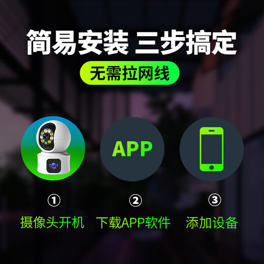 Radium Vision AI camera mobile phone remote monitor 360-degree no blind spots with night vision panoramic wireless wifi high-definition home PTZ rotating home indoor unit with voice dialogue