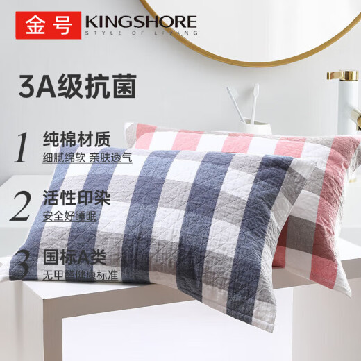 Gold number pure cotton pillow cover 3A grade antibacterial three-layer pillow cover double pillow breathable sweat-absorbent red + blue 52*78cm133g