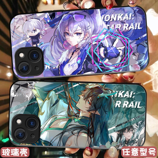Paiqin Bang Star Dome Railway Huangquan Fireworks Cell phone case is suitable for Huawei Honor vivoOPPO Apple OnePlus BS1391 Trail Blazer vivo shoot this item-Series customer service message model