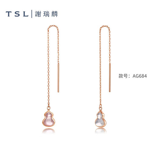 谢瑞麟（TSL）甜心系列18K金耳线女款可爱贝母葫芦爱心彩金耳饰AG684-AG685 AG685 爱心耳线